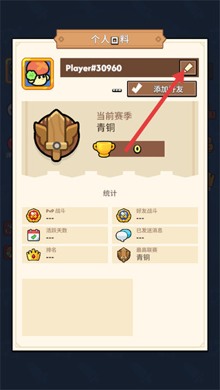 汪汪大作战手机版