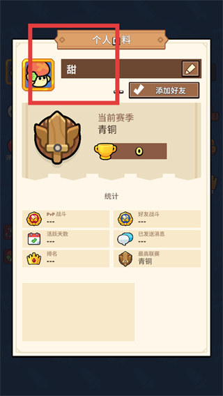 汪汪大作战手机版