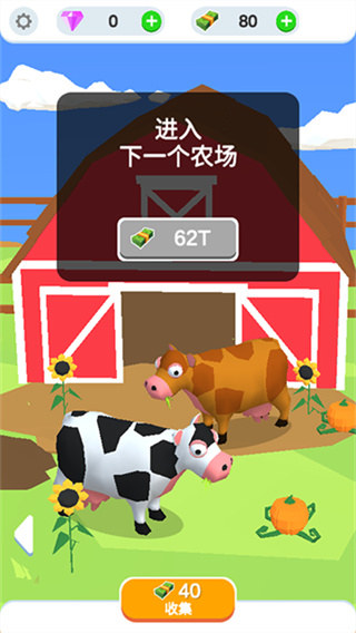鸡蛋工厂大亨无限金币版