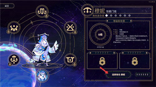 阿斯特赖亚最新版