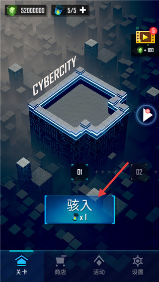 赤核最新3d版
