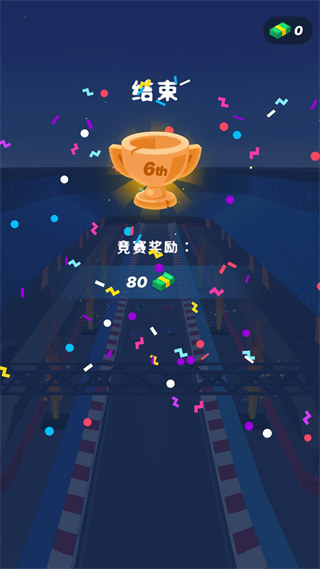 飞车大师无限钻石版
