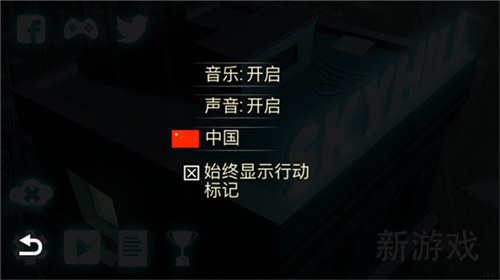 天空之山安卓版