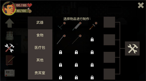 天空之山安卓版