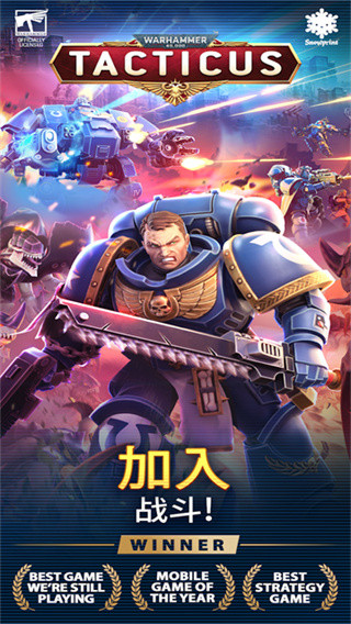 战锤40k战术中文版