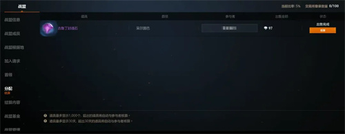 天堂2盟约手游战盟玩法攻略