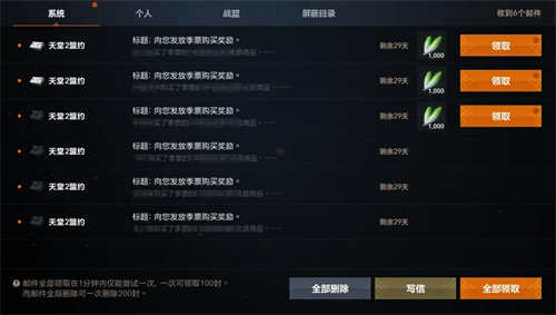 天堂2盟约手游战盟玩法攻略