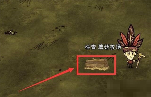 饥荒蘑菇农场怎么使用-饥荒蘑菇农场使用方法详情介绍攻略