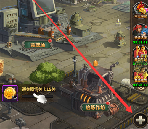 合金弹头怎么给好友送体力-合金弹头给好友送体力方法技巧攻略