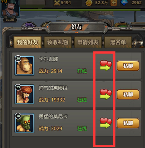 合金弹头怎么给好友送体力-合金弹头给好友送体力方法技巧攻略