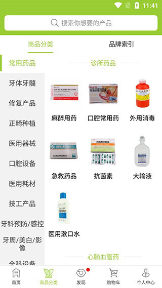 梅苗苗手机版