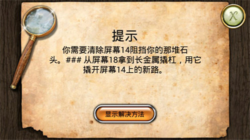 密林溪流免费版