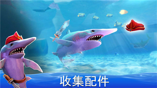 双头鲨手机版