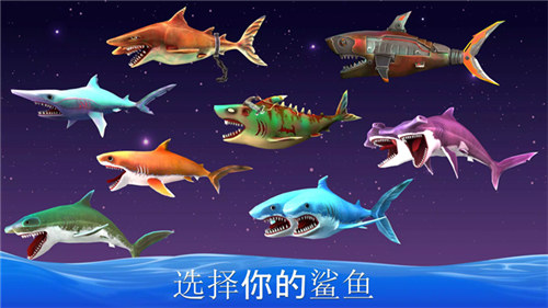 双头鲨手机版