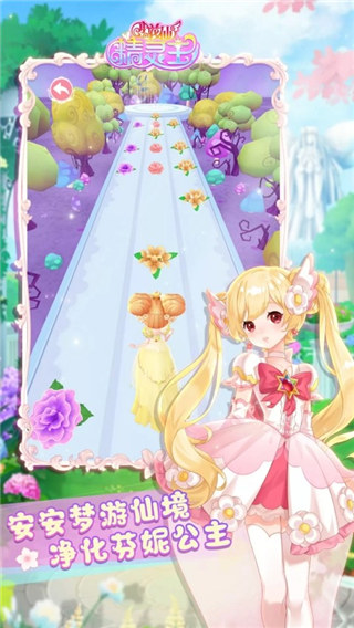 小花仙精灵王最新版