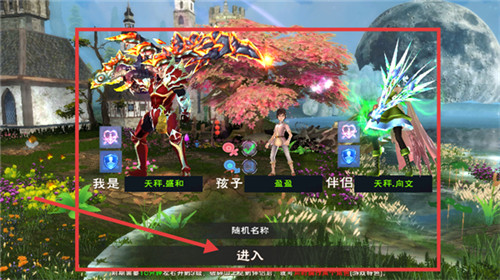 遇见最新版