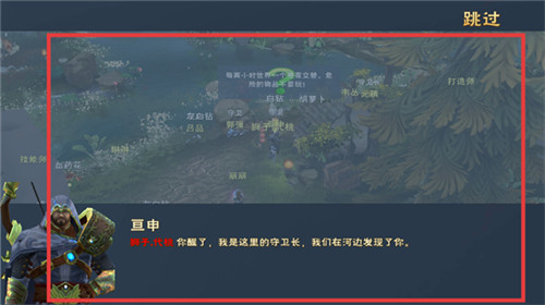 遇见最新版