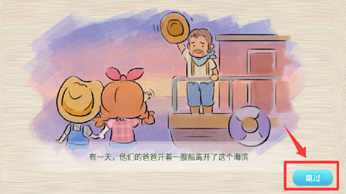天天农场手游版