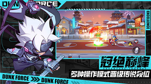 灌篮军团汉化版