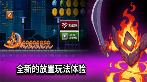 闲置猎手免费版
