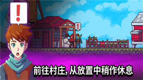 闲置猎手免费版