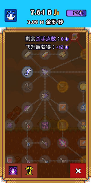 闲置猎手免费版