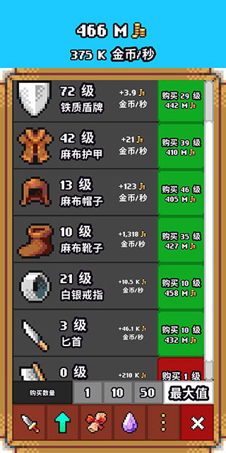 闲置猎手免费版