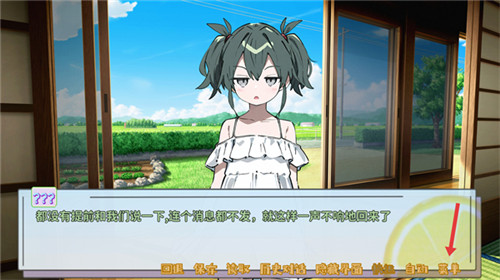 记忆源码夏末手游版