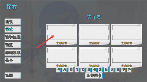 记忆源码夏末手游版