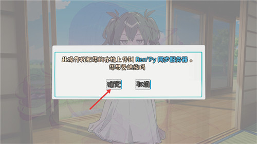 记忆源码夏末手游版