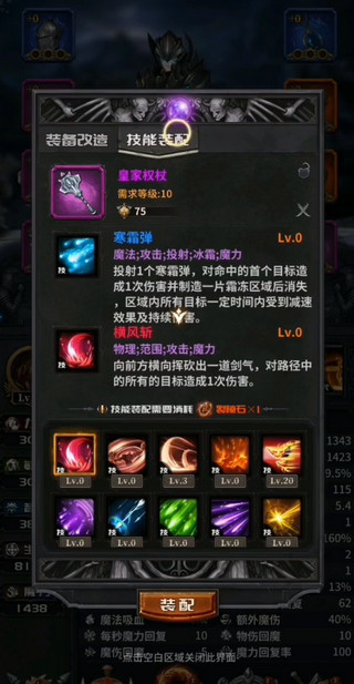 迷途深渊汉化版
