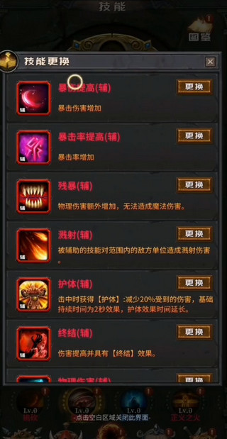 迷途深渊汉化版
