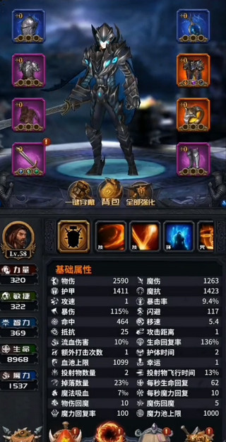 迷途深渊汉化版