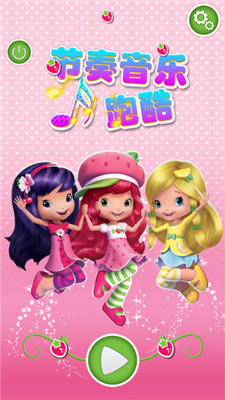 节奏音乐跑酷最新版