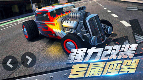 全民漂移极品飞车最新版
