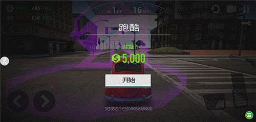全民漂移极品飞车最新版