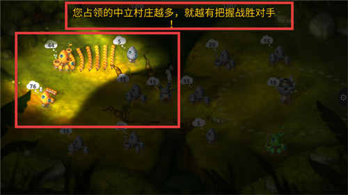 蘑菇战争2最新版