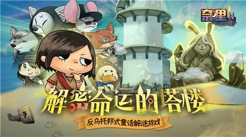 奈里移植版