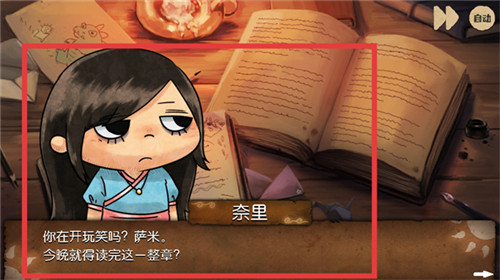 奈里移植版