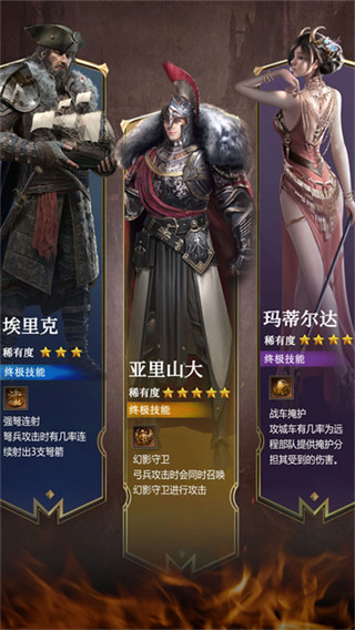 统治与文明最新版