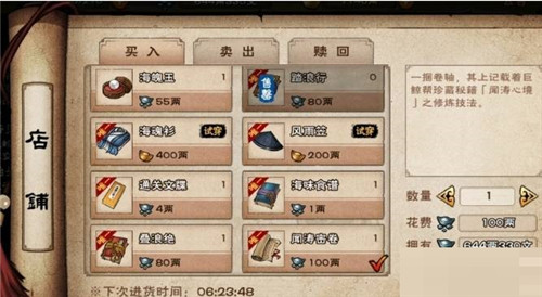 烟雨江湖叠浪决值得买吗-烟雨江湖叠浪决购买建议指南分享攻略