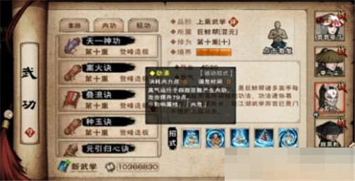 烟雨江湖叠浪决值得买吗-烟雨江湖叠浪决购买建议指南分享攻略