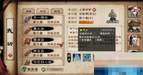 烟雨江湖叠浪决值得买吗-烟雨江湖叠浪决购买建议指南分享攻略