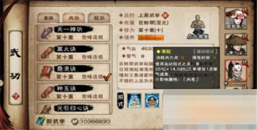 烟雨江湖叠浪决值得买吗-烟雨江湖叠浪决购买建议指南分享攻略