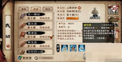 烟雨江湖叠浪决值得买吗-烟雨江湖叠浪决购买建议指南分享攻略