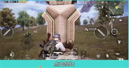 和平精英如何祈福-和平精英祈福玩法详情教程方法攻略