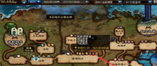 地下城与勇士凯丽在哪-地下城与勇士凯丽具体位置详情介绍攻略