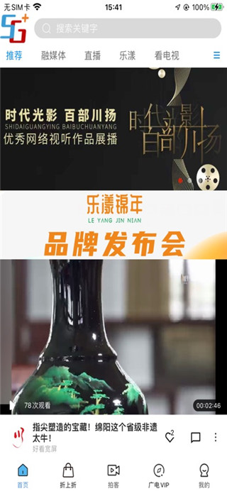 好看宽屏手机版