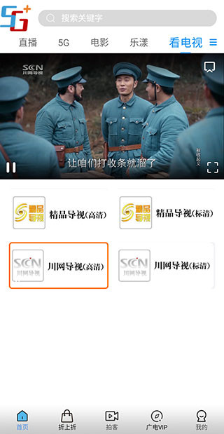 好看宽屏手机版