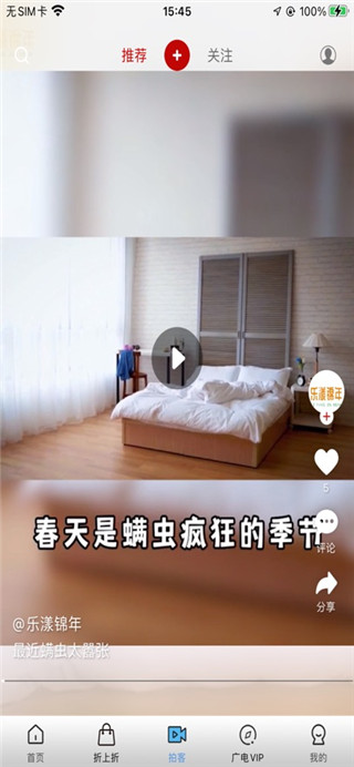 好看宽屏手机版